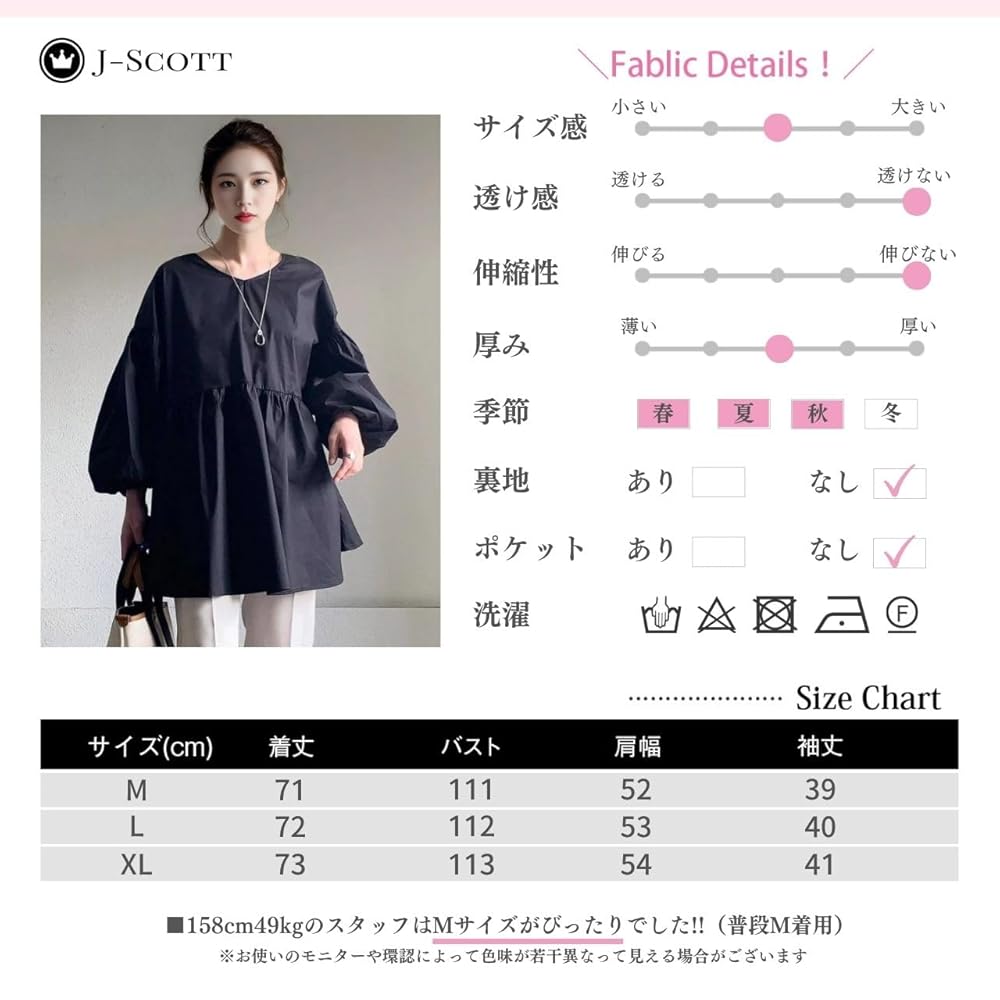 Amazon.co.jp: [J-Scott] [ジェイスコット] ブラウス レディース